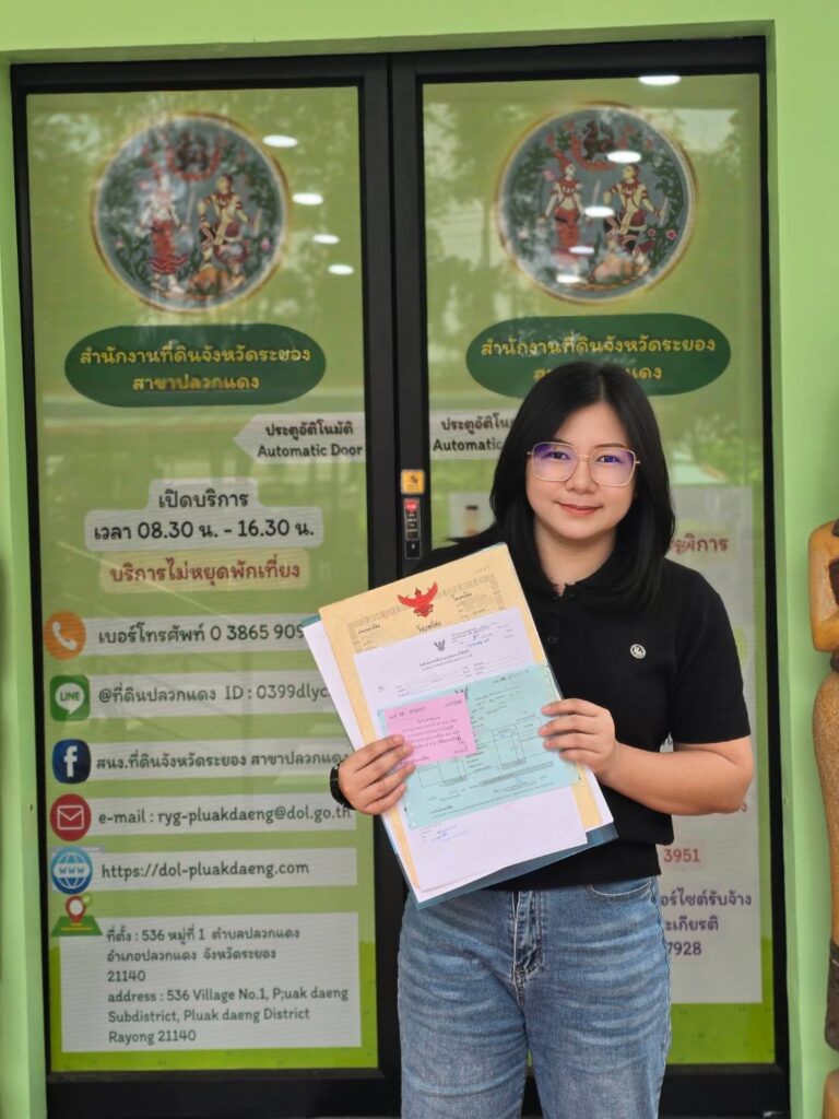 รับจำนองขายฝากระยอง ปลวกแแดง บริการบ้าน ที่ดิน คอนโด ดอกเบี้ยต่ำ อนุมัติไว