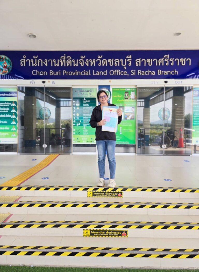 รับจำนองขายฝาก ศรีราชา อนุมัติไว ปลอดภัย ได้เงินจริง