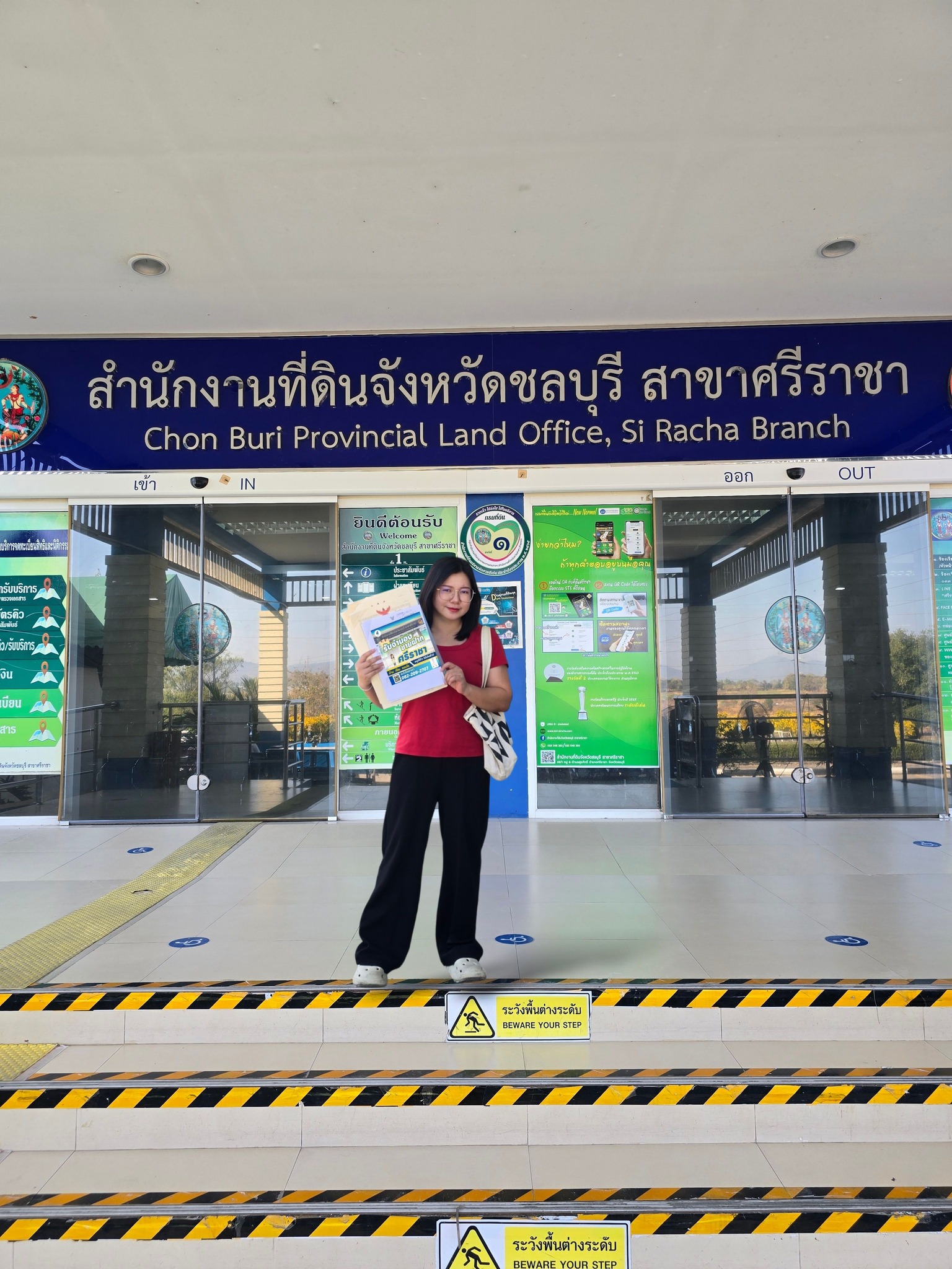 จำนองศรีราชา