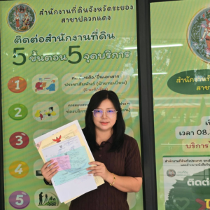 รับจำนองขายฝากระยอง สาขาปลวกแดงบริการบ้าน ที่ดิน คอนโด ดอกเบี้ยต่ำ อนุมัติไว