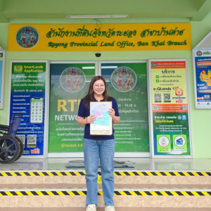 รับจำนองบ้านค่ายรับขายฝากบ้านค่ายลงพื้นที่จริงที่สำนักงานที่ดินระยอง สาขาบ้านค่าย