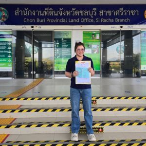รับจำนองศรีราชา รับขายฝากศรีราชา ลงพื้นที่จริงที่สำนักงานที่ดินศรีราชา
