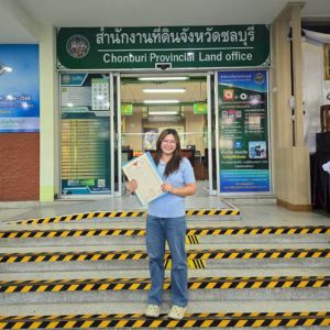 รับจำนองชลบุรี รับขายฝากชลบุรี ลงพื้นที่จริงที่สำนักงานที่ดินชลบุรี