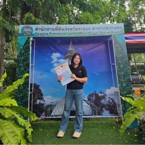 รับจำนองระยองปลวกแดง รับขายฝากระยองปลวกแดง ลงพื้นที่จริงที่สำนักงานที่ดินระยองปลวกแดง