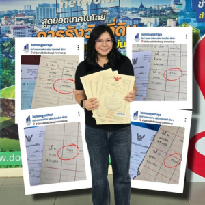 จำนองที่ดินเปล่า พื้นที่บางละมุง พัทยา จังหวัดชลบุรี ดำเนินการที่สำนักงานที่ดินบางละมุง ชลบุรี ถูกต้องตามกฎหมายและโปร่งใสทุกขั้นตอน