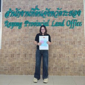 รับจำนองระยอง รับขายฝากระยอง ลงพื้นที่จริงที่สำนักงานที่ดินระยอง